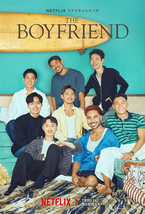 boyfriend tv pinoy